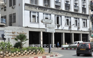 Bourse d&#039;Alger : 2020, une année prometteuse et dynamique