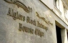 Bourse d’Alger : 10 entreprises comptent s’y introduire